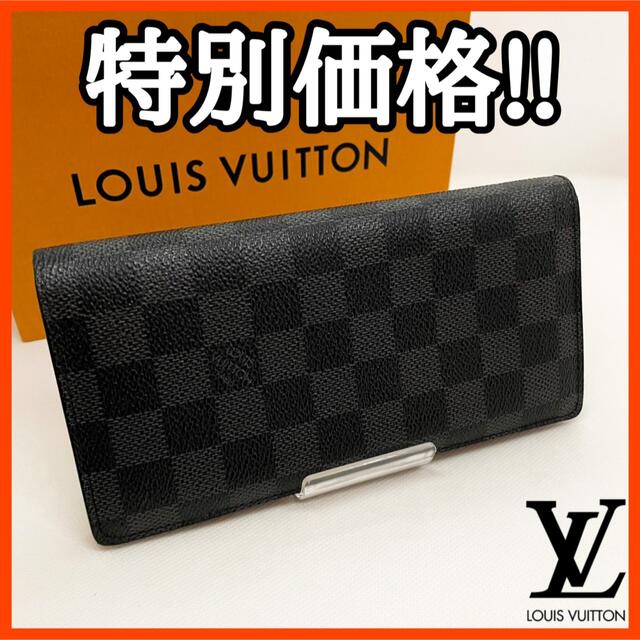 【LOUIS VUITTON ルイヴィトン】ダミエ グラフィット ブラザ 長財布約95cm横幅