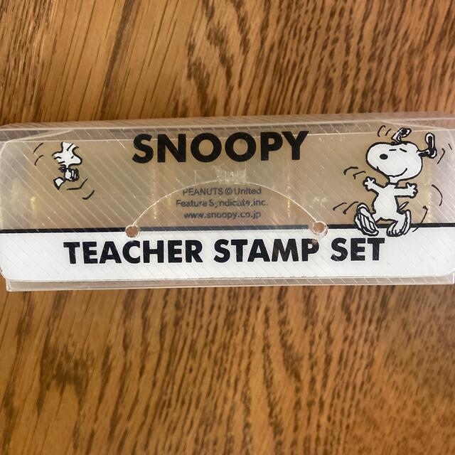 SNOOPY(スヌーピー)のスヌーピー　スタンプ　ティーチャースタンプセット　 インテリア/住まい/日用品の文房具(印鑑/スタンプ/朱肉)の商品写真