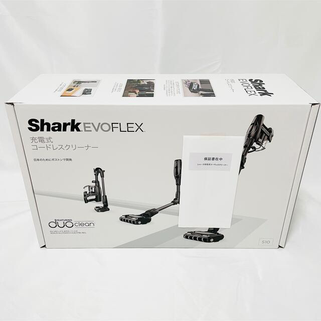 【新品未開封/即発送】Shark EVOFLEX S10 IF180J-BS スマホ/家電/カメラの生活家電(掃除機)の商品写真