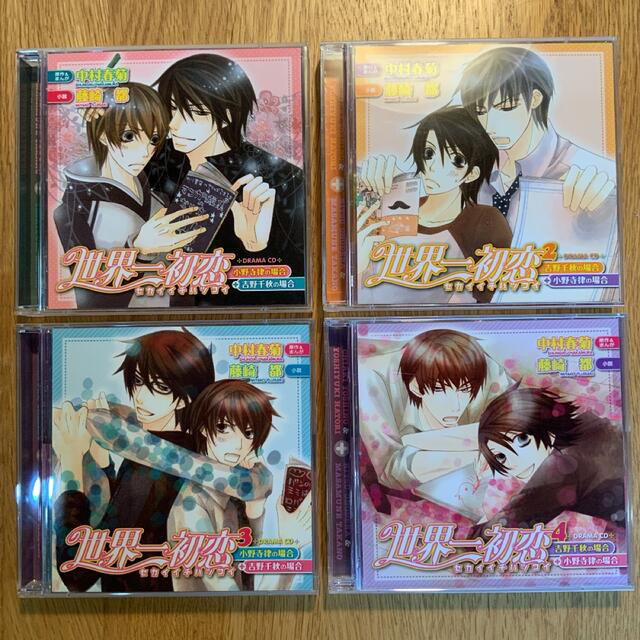 7589円 高価値セリー 世界一初恋３ ４ドラマCDセット