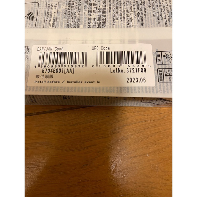 Canonの純正インク PFI-107 Canonの純正インク PFI-107