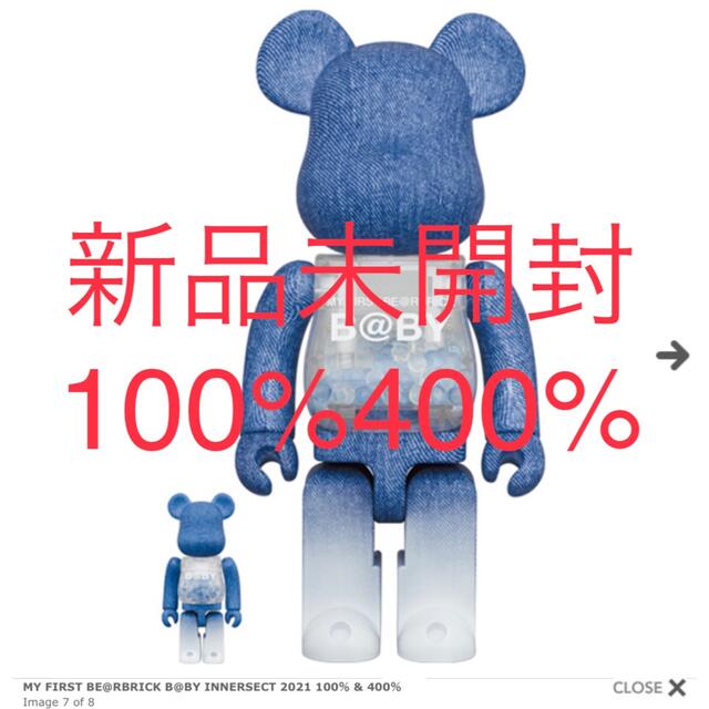 ベアブリック MYFIRST BE@RBRICK INNERSECT 2021フィギュア