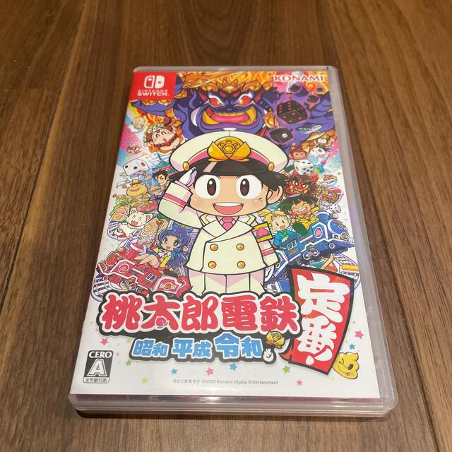 NINTENDOSwitch桃太郎電鉄 ～昭和 平成 令和も定番！～