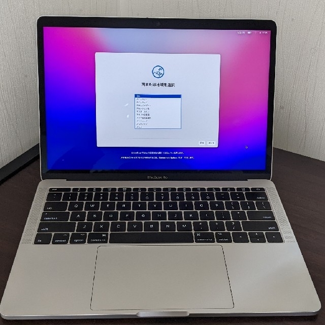 ノートPCMacBook Pro 13インチ メモリ8G 容量256GB US