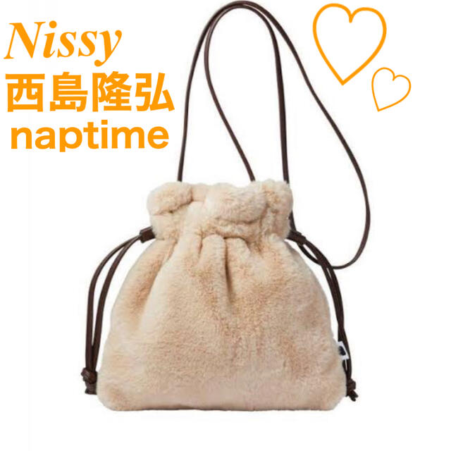 ニット　コートまとめ売り　西島隆弘着用　nissy