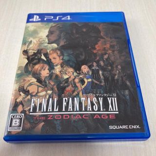 スクウェアエニックス(SQUARE ENIX)のファイナルファンタジーXII ザ ゾディアック エイジ PS4(家庭用ゲームソフト)