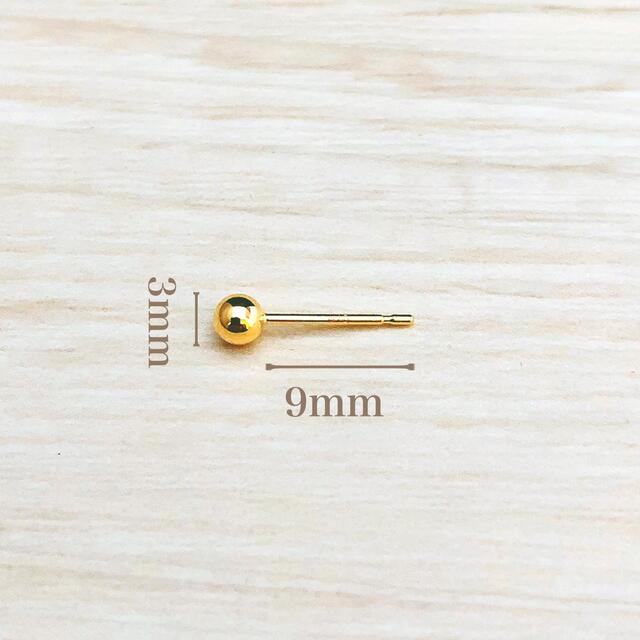 K18 ピアス 18金 ゴールド ▶︎ 2個1セット ▶︎3mm 丸玉 ▶︎本物の ...