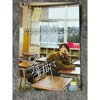 浅沼晋太郎　みちのく　ー東北６県たびBOOKー(写真/ポストカード)