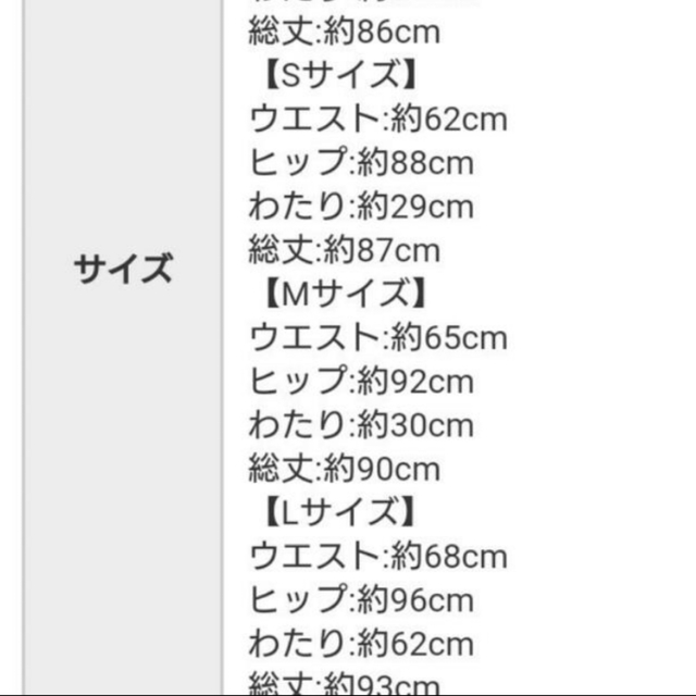 GLAMOROUS GARDEN(グラマラスガーデン)のdolce. グラマラスガーデン　セットアップ　y.y.r.10 レディースのレディース その他(セット/コーデ)の商品写真