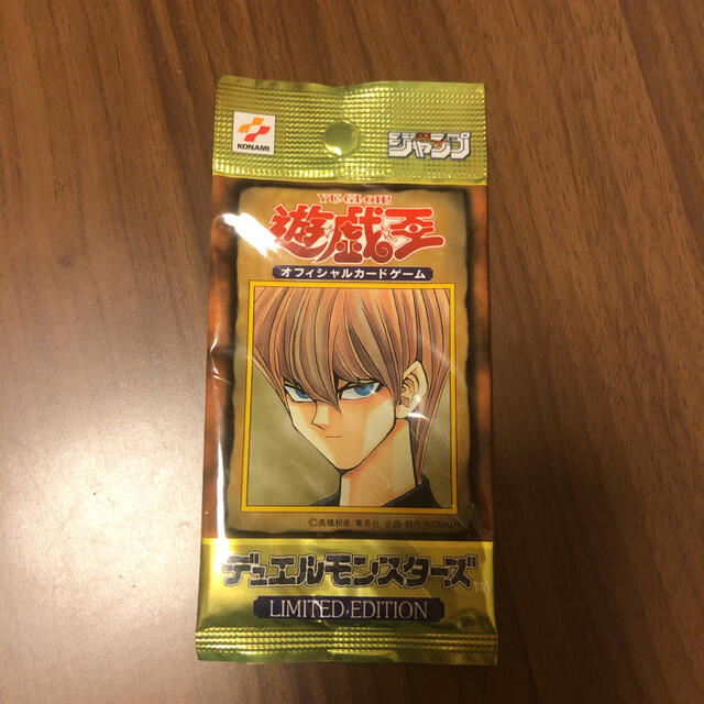 遊戯王  LIMITED EDITION （リミテッドエディション）