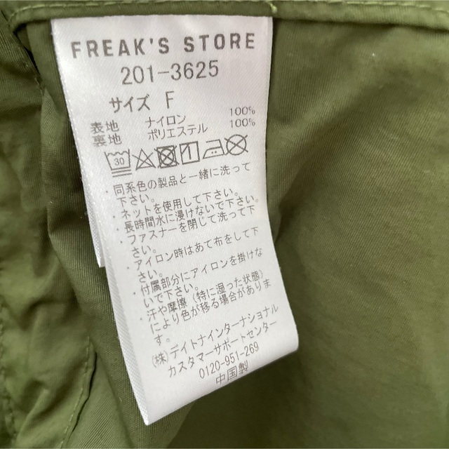 FREAK'S STORE(フリークスストア)のフリークスストア  マウンテンパーカー　カーキ　グリーン レディースのジャケット/アウター(ミリタリージャケット)の商品写真