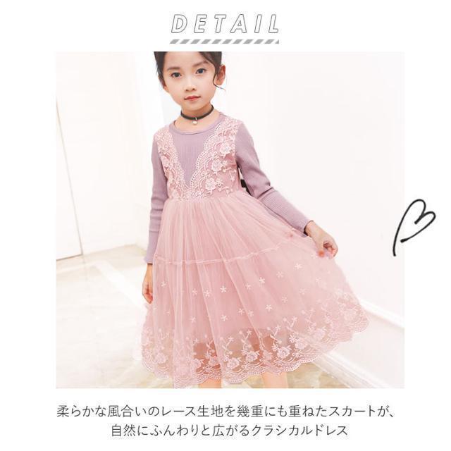 Disney(ディズニー)の子供ワンピース長袖 キッズ/ベビー/マタニティのキッズ服女の子用(90cm~)(ワンピース)の商品写真