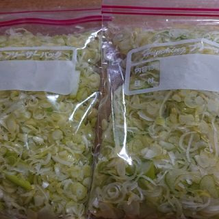 ✳️西田白ネギ 刻みネギ✳️300g✖️2パック(野菜)