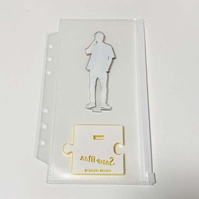 サマパラ アクスタ 岩本照 SnowMan サマパラ アクスタ 岩本照 SnowMan