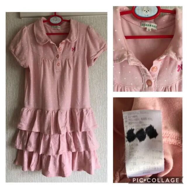 3can4on(サンカンシオン)の専用 キッズ/ベビー/マタニティのキッズ服女の子用(90cm~)(ワンピース)の商品写真