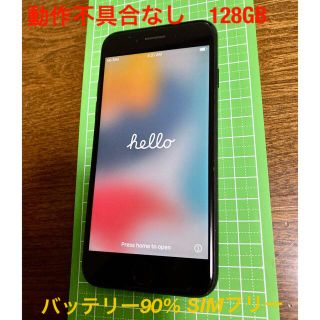 アイフォーン(iPhone)のiPhone7 128GB simフリー マットブラック バッテリー90%でお得(スマートフォン本体)