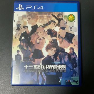 十三機兵防衛圏 PS4(家庭用ゲームソフト)