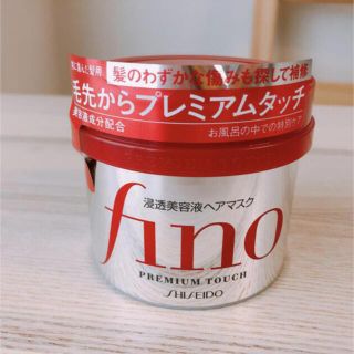 フィーノ(fino)のフィーノ(ヘアパック/ヘアマスク)