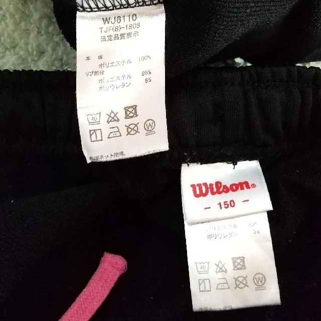 wilson(ウィルソン)のジャージ上下 150 キッズ/ベビー/マタニティのキッズ服女の子用(90cm~)(その他)の商品写真