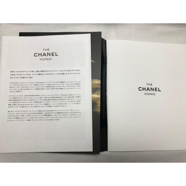 CHANEL(シャネル)のTHE CHANEL ICONIC   シャネル｢11.12｣バッグ　カタログ エンタメ/ホビーの雑誌(ファッション)の商品写真