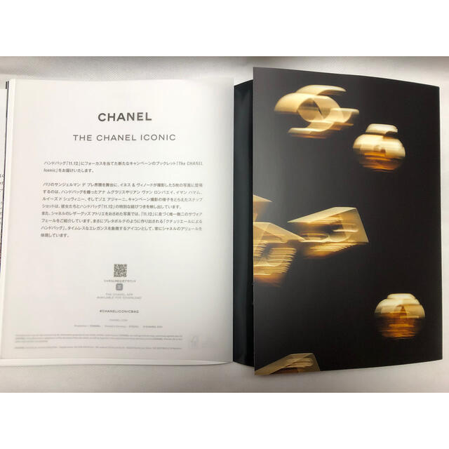 CHANEL(シャネル)のTHE CHANEL ICONIC   シャネル｢11.12｣バッグ　カタログ エンタメ/ホビーの雑誌(ファッション)の商品写真