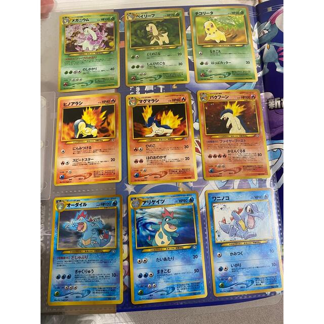 ポケモンカード　旧裏9枚セット