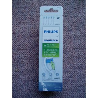 フィリップス(PHILIPS)の【新品】Philips ソニッケアー ホワイトプラス HX6065/67(歯ブラシ/デンタルフロス)