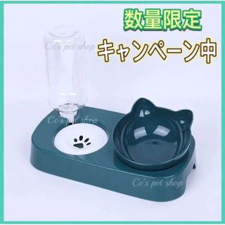 肉球型ペットボウル　 ペット用食器　おやつ　餌入れ  猫耳　可愛い　グリーン(猫)