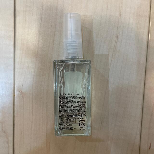 Sabon サボン ファブリックミスト リネン 50ミリの通販 By Mamamia プロフ要確認 サボンならラクマ Sabon サボン ファブリックミスト リネン 50ミリの通販 By Mamamia プロフ要確認 サボンならラクマ