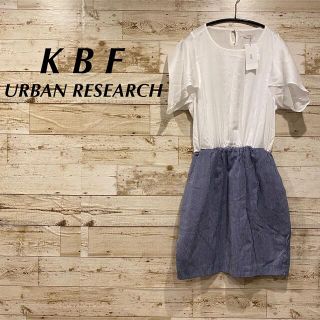 ケービーエフ(KBF)の新品 KBF URBANRESEARCH ストライプドッキング ワンピース (ひざ丈ワンピース)