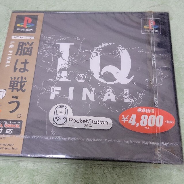 IQ final　新品未開封