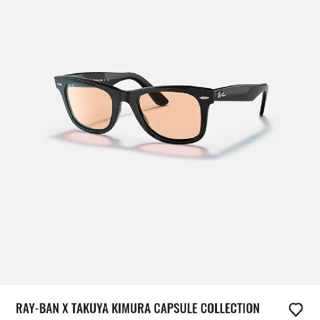 Ray-Ban(レイバン)のレイバン　キムタクコラボサングラス メンズのファッション小物(サングラス/メガネ)の商品写真