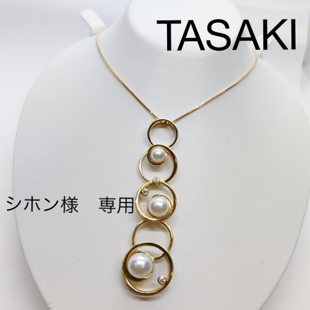 オープニング 大放出セール】 - TASAKI TASAKI 750ダイヤパール