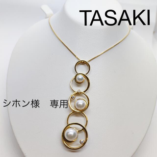 タサキ(TASAKI)のTASAKI タサキ インバイティングエニーマ ネックレス 750ダイヤパール(ネックレス)