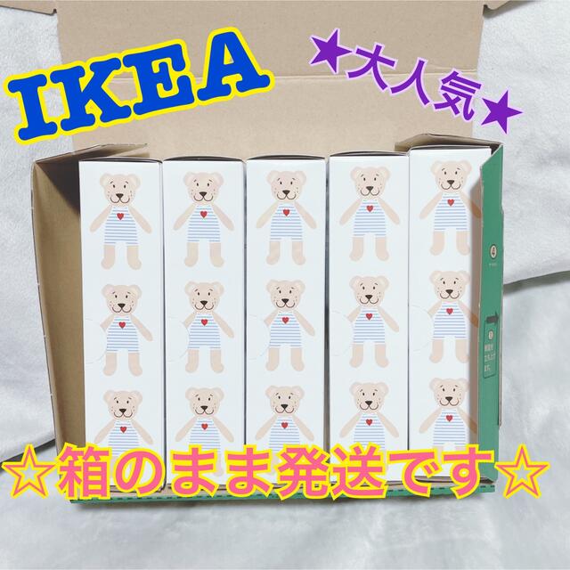 IKEA(イケア)の★大人気★匿名・最短発送【IKEA】イースタード　ジップロック　くまさん5箱 インテリア/住まい/日用品のキッチン/食器(その他)の商品写真