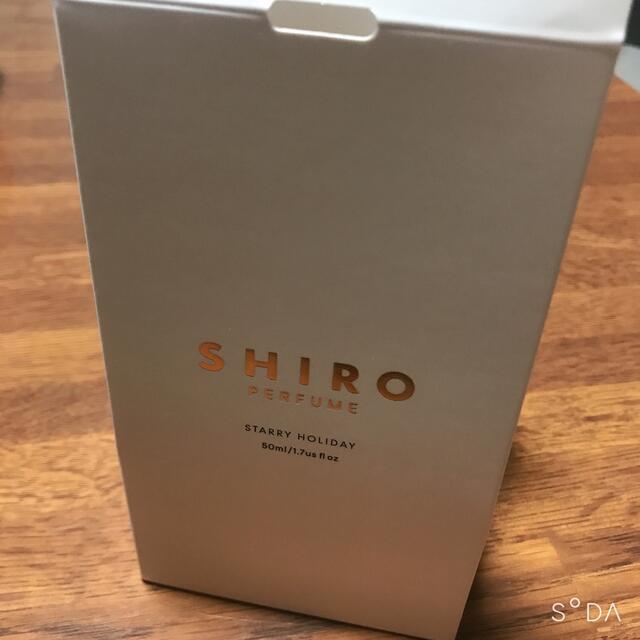 shiro(シロ)のSHIRO/【限定品】スターリーホリデー［匿名配送］ コスメ/美容の香水(香水(女性用))の商品写真