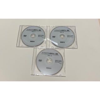 メンタルケア心理専門士講座　DVD(資格/検定)