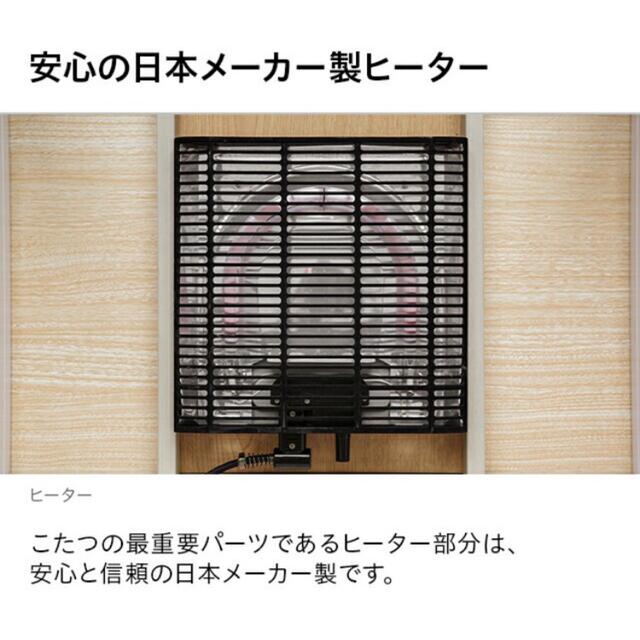 こたつ テーブル おしゃれ 正方形 70cm こたつテーブル  インテリア/住まい/日用品の机/テーブル(こたつ)の商品写真