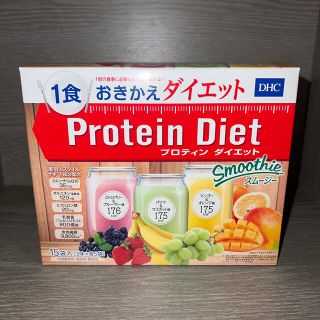 ディーエイチシー(DHC)のDHC プロティンダイエット スムージー(ダイエット食品)