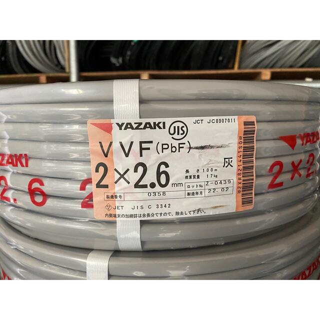 協和電線 ケーブル 年最新入荷
