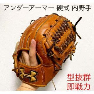 グラブオイル アンダーアーマ  野球用購入しますmm