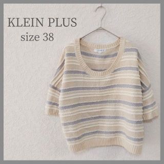 クランプリュス(KLEIN PLUS)のKLEIN PLUS クラン プリュス トップス 38 美品 キラキラニット(ニット/セーター)