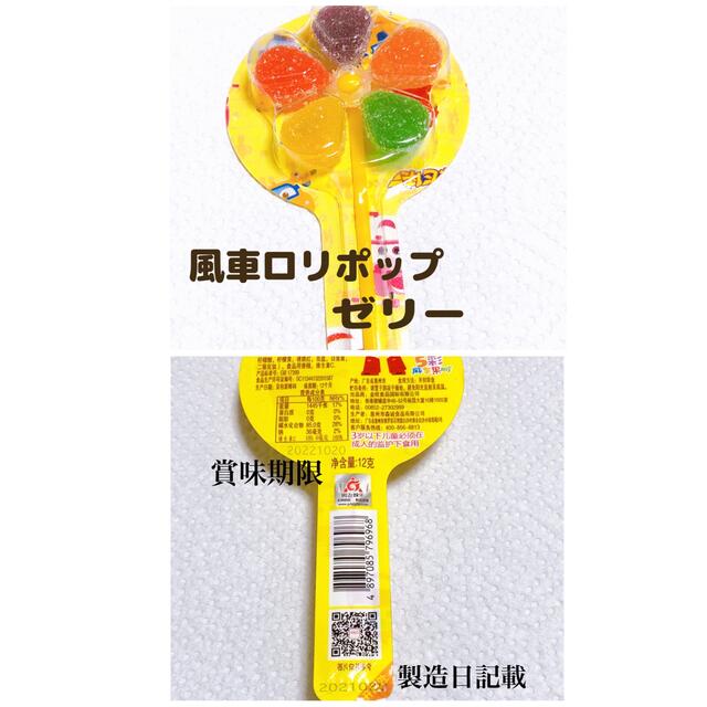UFOキャンディ 地球グミ 目玉グミ ヒッチーズ ASMR お菓子 セット 韓国