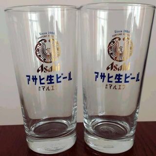 アサヒ(アサヒ)の【値下げ実施】アサヒビール　マルエフ　ビールグラス　入手困難品　2個セット(グラス/カップ)