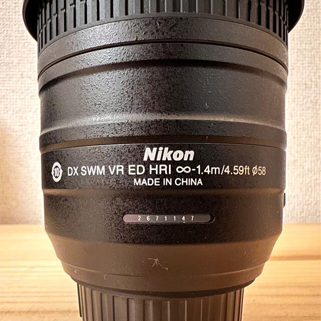 Nikon  ニコン AF-S DX 55-300mm VR. 望遠レンズ