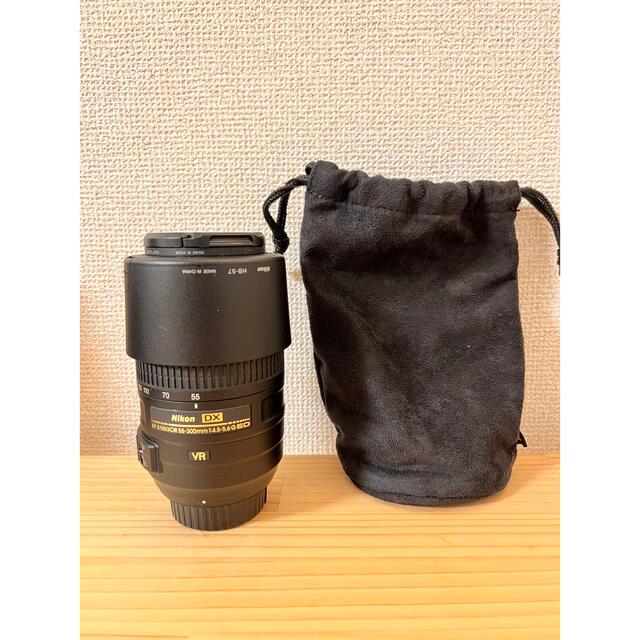 Nikon  ニコン AF-S DX 55-300mm VR. 望遠レンズ