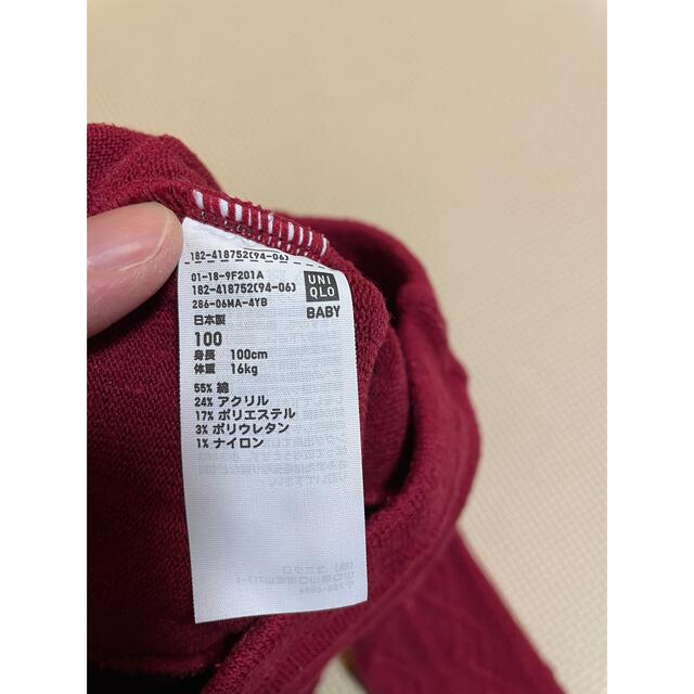 UNIQLO(ユニクロ)のユニクロ　キッズ　ニットレギンス キッズ/ベビー/マタニティのキッズ服女の子用(90cm~)(パンツ/スパッツ)の商品写真