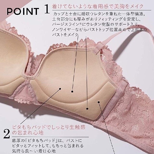 PEACH JOHN(ピーチジョン)のPEACH JOHN　ピーチ・ジョン　セット レディースの下着/アンダーウェア(ブラ&ショーツセット)の商品写真