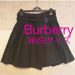 【美品】バーバリー Burberry 黒 膝丈 プリーツスカート