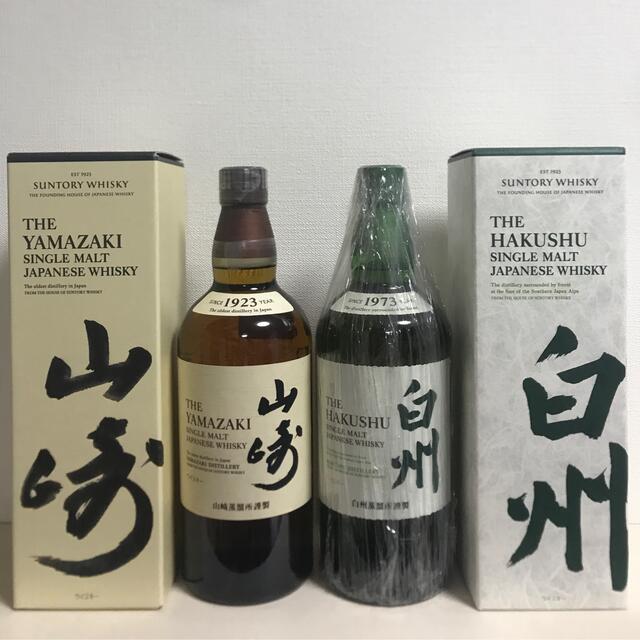 サントリー　山崎、白州　700ml酒